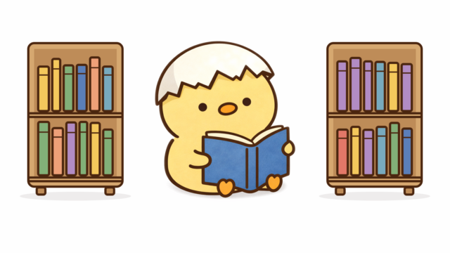 一行の本棚